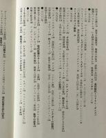 現代思想の20年