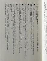 現代思想の20年