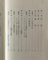 イエスの裁判