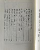 イエスの裁判