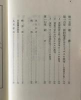 イエスの裁判