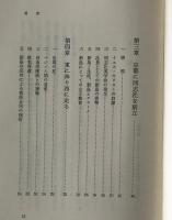 新島襄