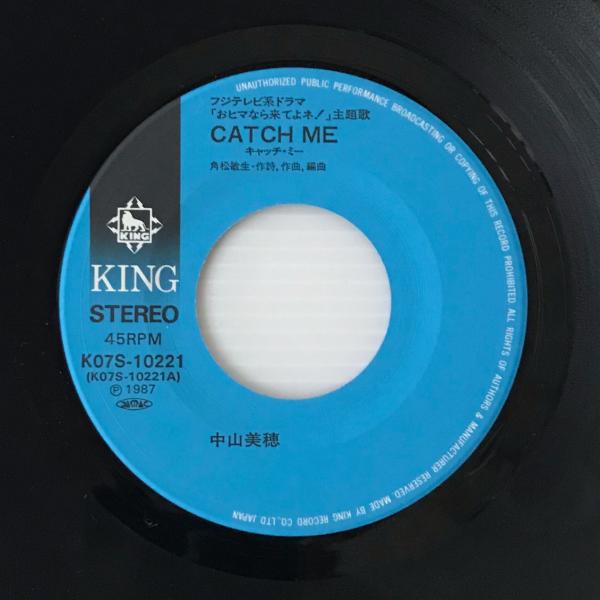 EP〕中山美穂／Catch Me キャッチ・ミー / Bad Boy / 古本、中古本、古