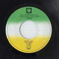 〔EP〕三原順子／サニーサイド・コネクション / ストップ・ザ・サンセット