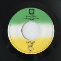 〔EP〕三原順子／悲・GEORGE  / 危険