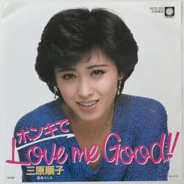 〔EP〕三原順子／ほんきでLove me Good  / 身も心も