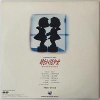 〔LP〕「時をかける少女」オリジナル・サウンドトラック／松任谷正隆／原田知世