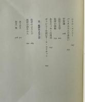 ヨーロッパの批評言語