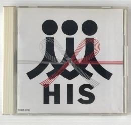 〔CD〕HIS ／日本の人