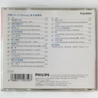 〔CD〕金子由香利／巴里ブレンド18songs