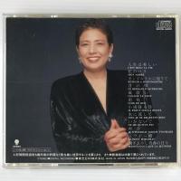 〔CD〕金子由香利／人生は美しい