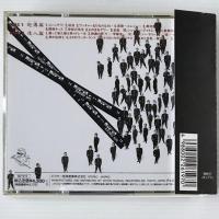 〔2CD〕嘉門達夫／怒涛の達人