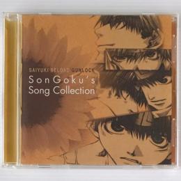 〔CD〕「最遊記 RELOAD GUNLOCK」Son Goku's Song Collection／保志総一朗