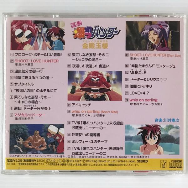 中古】爆れつハンター DVD-BOX Amazon.co.jp: 爆れつハンター