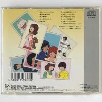 〔CD〕「タッチ」オリジナル・ソング・ブック2
