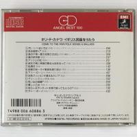 〔CD〕キリ・テ・カナワ／イギリス民謡をうたう