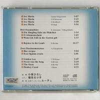 〔CD〕vocal ensemble Luce 女声アンサンブル・ルーチェ ／Rejoice in the  Lamp