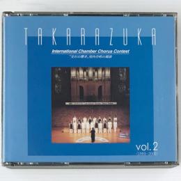 〔3CD〕TAKARAZUKA International Chamber Chorus Contest「宝石の響き」室内合唱の競演vol.2(1993～2002) 宝塚国際室内合唱コンクール
