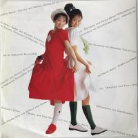 〔EP〕BaBe／Somebody Loves You 明日の恋人 / わがままはお好き？