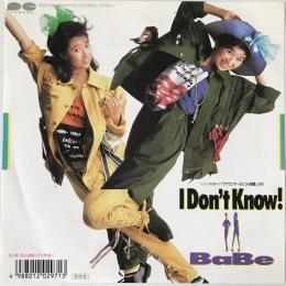 〔EP〕BaBe／I Don't Know! / 大人は判ってくれない