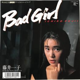 〔EP〕藤井一子／Bad Girl   / メルティング・ポイント
