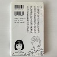 キヨミズ准教授の法学入門