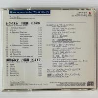 〔CD〕アーノンクール/ウィーン・コンツェントス・ムジクス／モーツァルト：レクイエム　戴冠式ミサ
