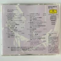 〔2CD〕ガーシュウィン:ラプソディ・イン・ブルー/パリのアメリカ人/キューバ序曲/キャットフィッシュ・ロウ/ピアノ協奏曲、他