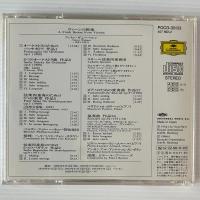 〔CD〕ウィーンの新風　ウェーベルン作品集