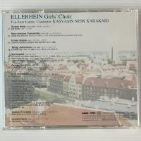 〔CD〕エレルヘイン少女合唱団 ／妖精たちの歌声：合唱の国エストニアの森から