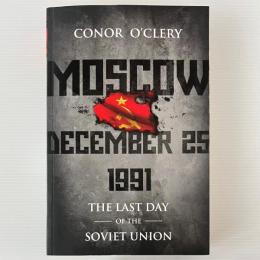 Moscow, December 25, 1991