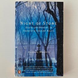 Night of Stone: Death and Memory in Twentieth-Century Russia
