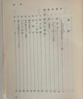 聖母の愛娘　テレシタ