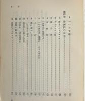 聖母の愛娘　テレシタ