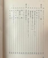 聖母の愛娘　テレシタ