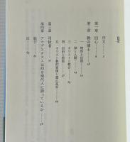 ヒッポのアウグスチヌス : 教皇ヨハネ・パウロ二世使徒的書簡