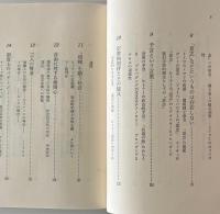 ヒトラー神話の誕生 : 第三帝国と民衆