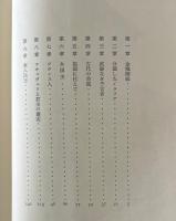 マキャヴェリ