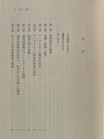 カント