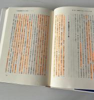 多文化空間のなかの古代教会