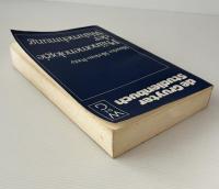 Phänomenologie der Wahrnehmung
