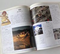 世界遺跡地図
