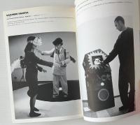ARTEC'95 第4回名古屋国際ビエンナーレ アーテック'95 図録