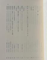 聖フランシスコ・ザビエル全書簡