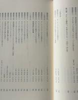 聖フランシスコ・ザビエル全書簡