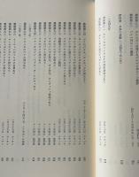 聖フランシスコ・ザビエル全書簡