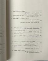 患者の理解 看護学翻訳論文集 2