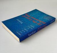 Of the Laws of Ecclesiastical Polity