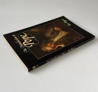 An Introduction to Pope