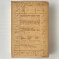 Samuel Johnson's dictionary: A modern selection